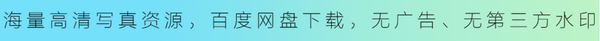 广告